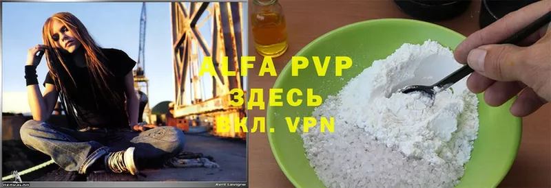 Alpha-PVP крисы CK Зима