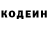 Кодеиновый сироп Lean напиток Lean (лин) Masha Bondank