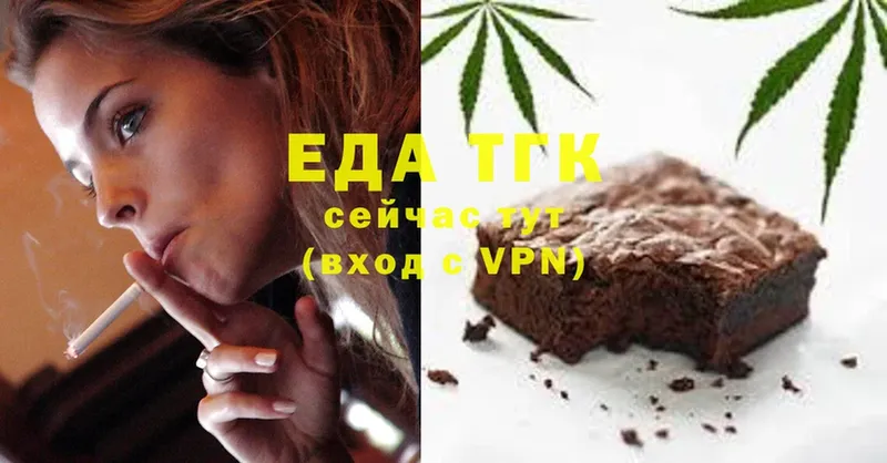 закладка  Зима  Cannafood конопля 