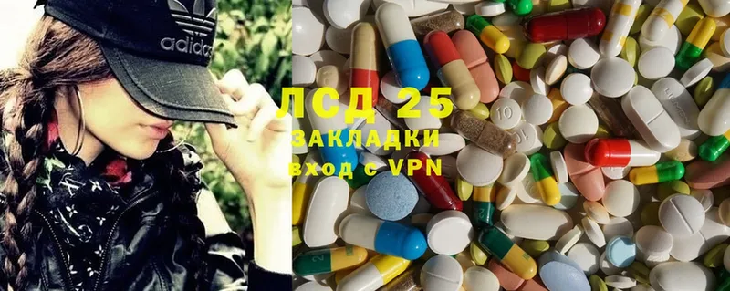 Лсд 25 экстази ecstasy  Зима 